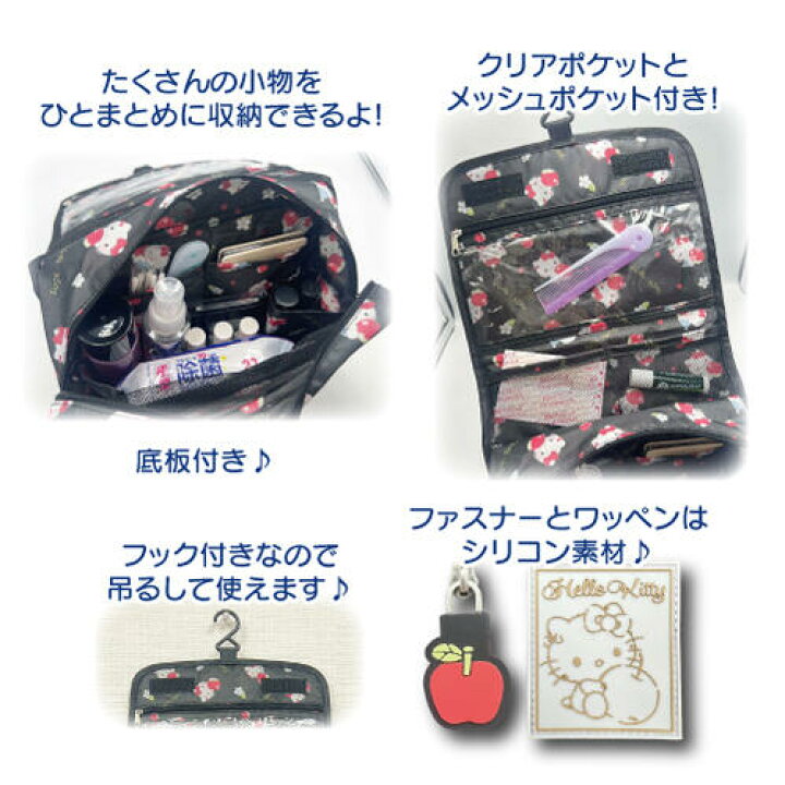 楽天市場】【NEW】【T】サンリオ フック付きトラベルポーチ フルーツ 