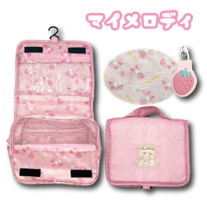 楽天市場】【NEW】【T】サンリオ フック付きトラベルポーチ フルーツ 