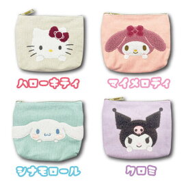 【T3】サンリオ　マルチポーチ　立体アップリケ刺繍【sanrio/サンリオ/キャラクター/キャラクターポーチ/メイクポーチ/コスメポーチ/女の子/キッズ/女子/レディース/プレゼント/ギフト】【2412】