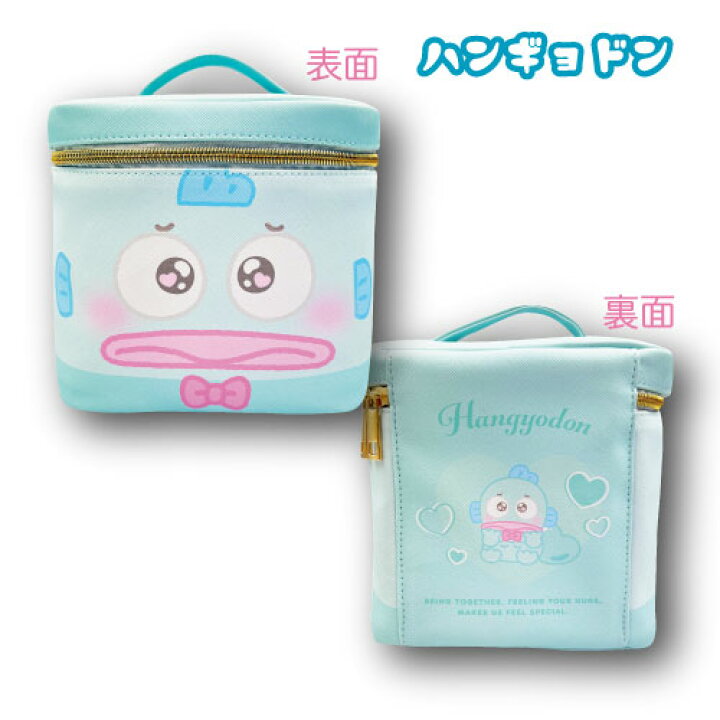 楽天市場】【サマーセール】【T2】ハンギョドン ミラー付きバニティ 