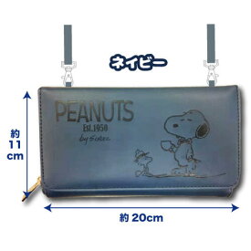 楽天市場 お財布 ショルダー スヌーピーの通販