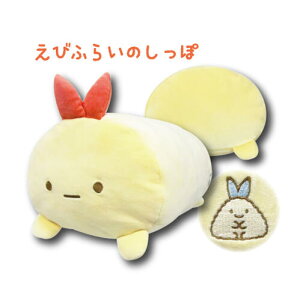 �yNEW�z�yT�z�T���G�b�N�X�@���������Q���ׂ�N�b�V�����@���݂��R���炵�ysan-x/�T���G�b�N�X/�L�����N�^�[/�L�����G��/�N�b�V����/�C���e���A/�L���[�g/��l�C�z�y2512�z