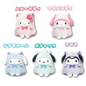 【T2】サンリオ　ダイカットクッション　ねこねこおばけ【sanrio/サンリオ/キャラクター/クッション/インテリア/可愛い/かわいい/プレゼント/ギフト/贈り物/人気/キュート/おしゃれ女子】【2509】