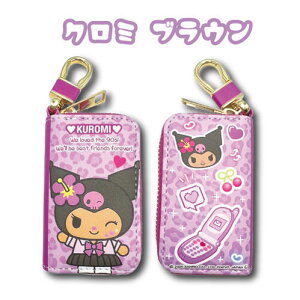 yyVX[p[Z[zyT1zTI@X}[gL[P[X@MyTI/sanrio/LN^[/LG/L[P[X/L[g/lC/Mtg/v[g/蕨zy2504z