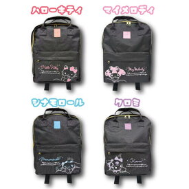 【NEW】【T】【サンリオ】　ラッキーバッグ7点セット　3000【キャラクター/キャラ雑貨】【サンリオ/sanrio】【2512】【3000】