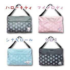 【NEW】【T】【サンリオ】　ラッキーバッグ9点セット　5000【キャラクター/キャラ雑貨】【サンリオ/sanrio】【2512】【5000】