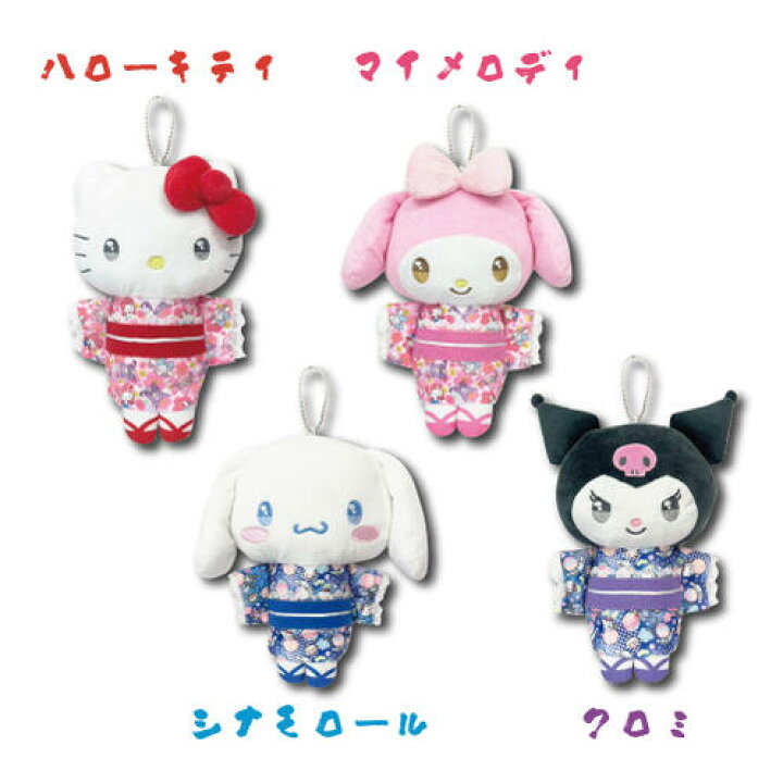 楽天市場】【NEW】【T】サンリオ ビッグポーチ 和柄日和【sanrio  