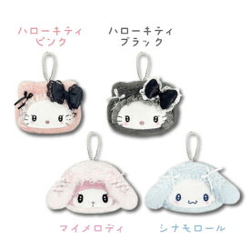 【T1】【シークレットセール】サンリオ　ミニフェイスポーチ　ふわふわケープ【キャラクター/sanrio/ファスナーポーチ/ポーチ/キャラクターポーチ/ミニ/小物入れ/人気/キュート/おしゃれ女子】【2510】