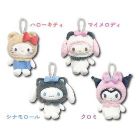 【T1】【シークレットセール】サンリオ　マスコットポーチ　あにまる【キャラクター/sanrio/ファスナーポーチ/ポーチ/キャラクターポーチ/ミニ/小物入れ/人気/キュート/おしゃれ女子】【2508】