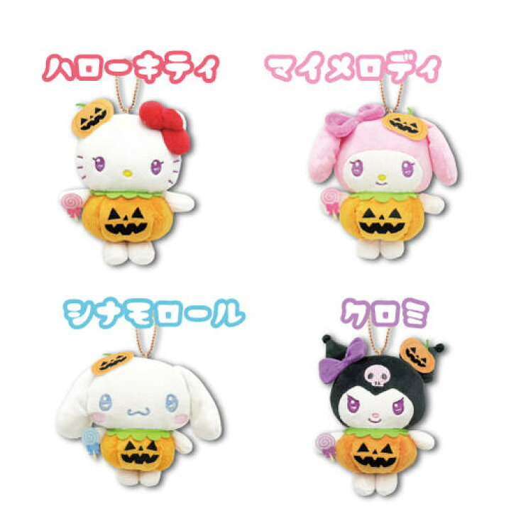 楽天市場】【T1】サンリオ マスコットポーチ ハロウィン【キャラクター 