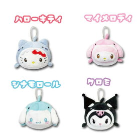 【T1】サンリオ　大福型マスコットポーチ　海のいきもの【キャラクター/sanrio/ファスナーポーチ/ポーチ/キャラクターポーチ/ミニ/小物入れ/人気/キュート/おしゃれ女子】【2508】