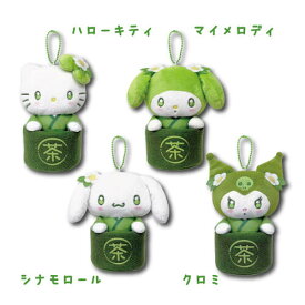 【T1】【シークレットセール】サンリオ　マスコットポーチ　抹茶碗【キャラクター/sanrio/ファスナーポーチ/ポーチ/キャラクターポーチ/ミニ/小物入れ/人気/キュート/おしゃれ女子】【2509】