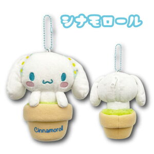 【ハロウィンセール】【T1】サンリオ マスコットポーチ 立体フラワー【キャラクター/sanrio/ファスナーポーチ/ポーチ/キャラクターポーチ/ミニ/小物入れ/人気/キュート/おしゃれ女子】【25