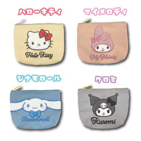 【NEW】【T】サンリオ　マルチポーチ　立体アップリケ刺繍【sanrio/サンリオ/キャラクター/キャラクターポーチ/メイクポーチ/コスメポーチ/女の子/キッズ/女子/レディース/プレゼント/ギフト】【2512】