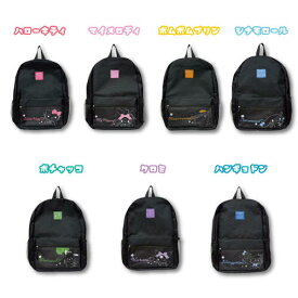 【T1】【シークレットセール】サンリオ　リュックサック【sanrio/サンリオ/リュック/お出かけ/キッズ/ジュニア/女子/女の子/ガールズ/かわいい/プレゼント/ギフト/贈り物】【2510】
