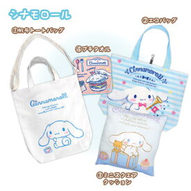 楽天市場 ラッキーバッグの通販