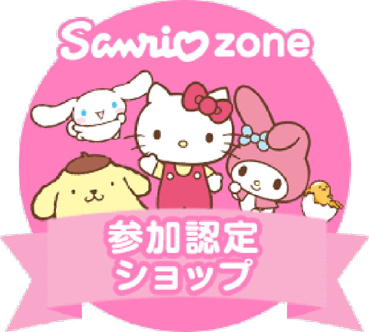 楽天市場】【T3】サンリオ ビッグポーチレインボー【sanrio/サンリオ