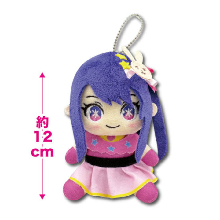 楽天市場】【T3】推しの子 お座りぬいぐるみマスコット アクア  