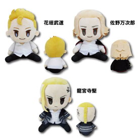 楽天市場 東京リベンジャーズ ぬいぐるみの通販