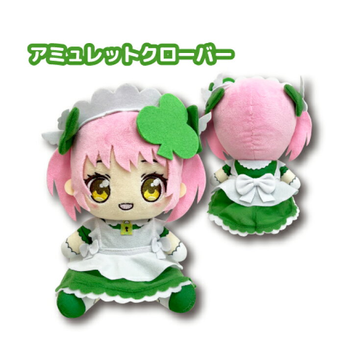 楽天市場】【T1】しゅごキャラ！ お座りぬいぐるみS【キャラクター 