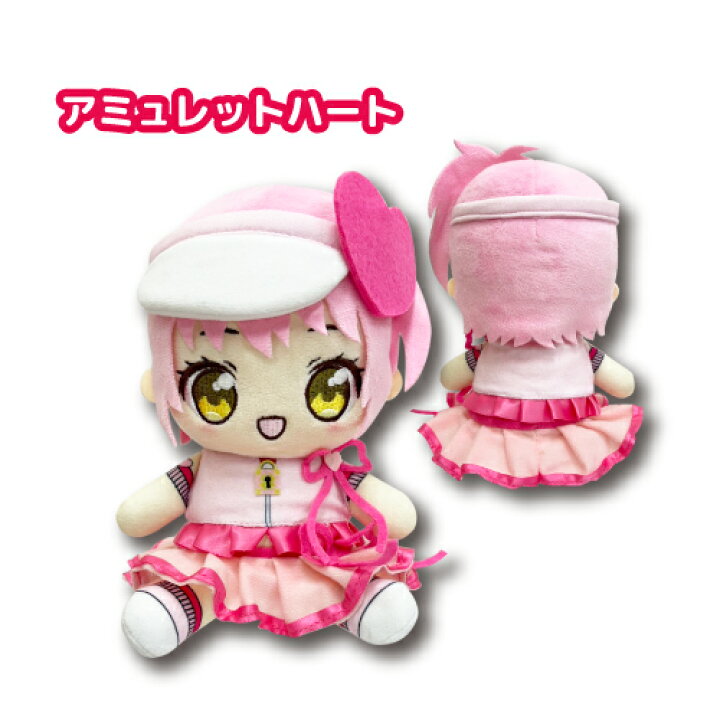 楽天市場】【スーパーセール】【T1】しゅごキャラ！ お座りぬいぐるみS  
