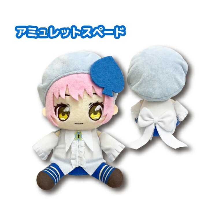 楽天市場】【T1】しゅごキャラ！ お座りぬいぐるみS【キャラクター 