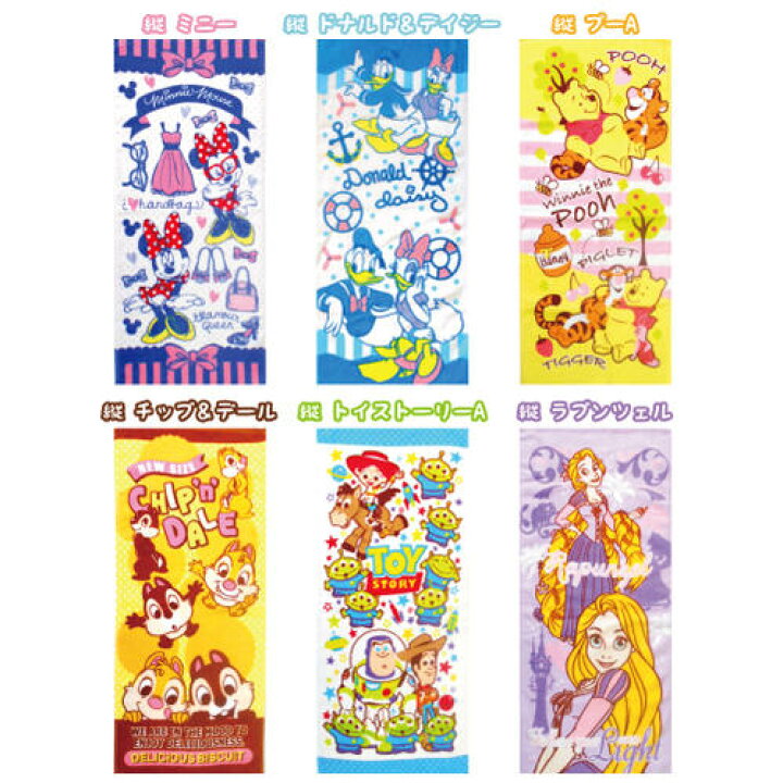 楽天市場 アウトレット 大特価 T5 Dm便配送対応 ディズニー フェイスタオル キャラクター Disney 1806 Petitpoche