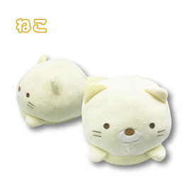 【T4】【シークレットセール】すみっコぐらし　ぬいぐるみスリッパ2【san-x/キャラクター/スリッパ/あったかアイテム/キャラクタールームシューズ/キャラクタースリッパ/部屋靴】【2309】
