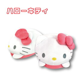 【スーパーセール】【T1】サンリオ　ぬいぐるみスリッパ【sanrio/キャラクター/スリッパ/あったかアイテム/キャラクタールームシューズ/キャラクタースリッパ/部屋靴】【2309】