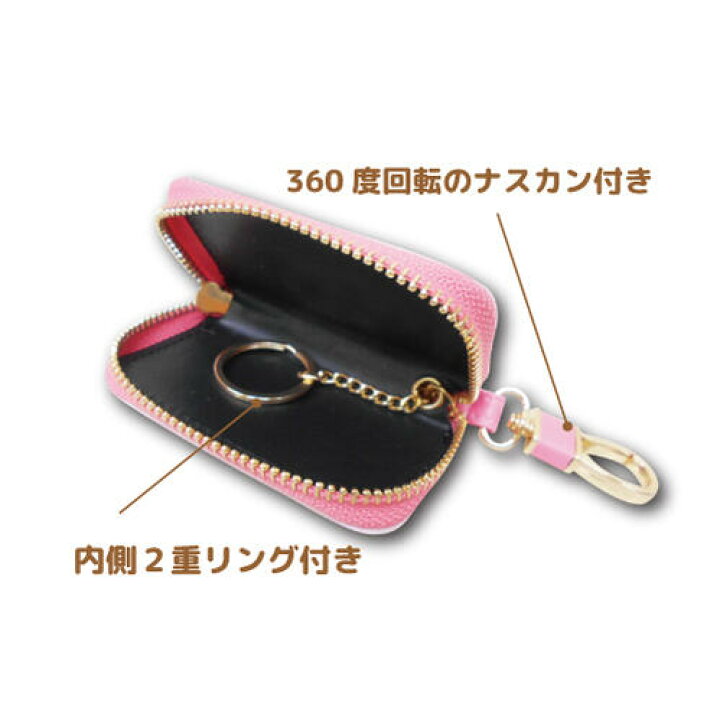 楽天市場】【ハロウィンセール】【T2】サンリオ スマートキーケース【sanrio/キャラ/キーケース/鍵フォルダー/おしゃれ/キュート/おでかけ/キティ/プリン/シナモ/ポチャッコ/クロミ】【2201】 : PetitPoche 楽天市場】【ハロウィンセール】【T2】サンリオ スマートキーケース【sanrio/キャラ/キーケース/鍵フォルダー/おしゃれ/キュート/おでかけ/キティ/プリン/シナモ/ポチャッコ/クロミ】【2201】 : PetitPoche