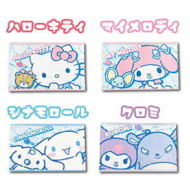 【T3】【シークレットセール】サンリオ　ひんやり枕カバー【sanrio/サンリオ/キャラクター/キャラ/キャラグッズ/接触冷感/ひんやり/クール/枕カバー】【2403】