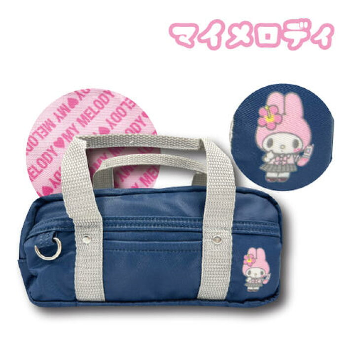 楽天市場】【ウィンターセール】【NEW】【T】サンリオ スクールバッグ 