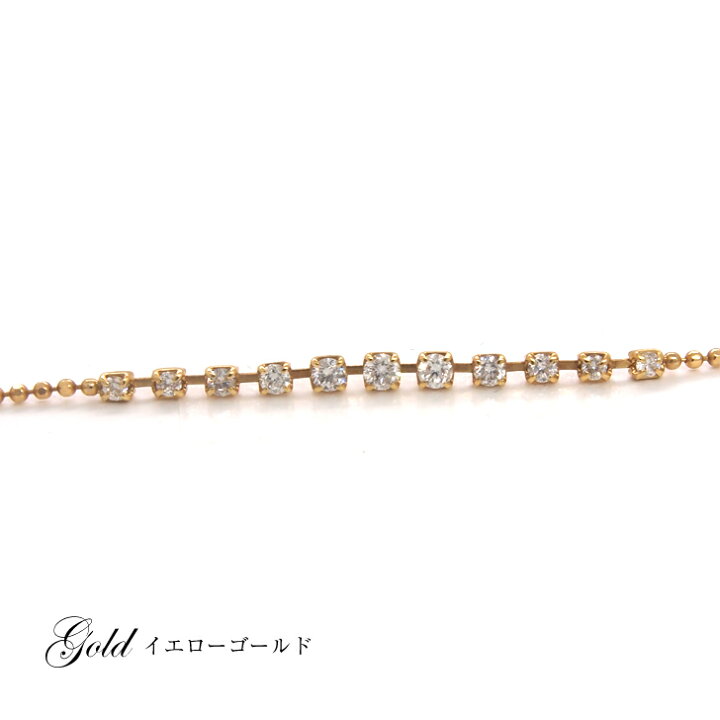 楽天市場】K18PG 0.3ctダイヤモンドブレスレット（17cm＋3cm 