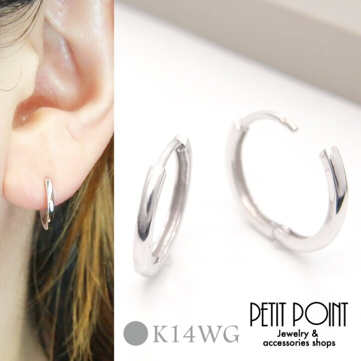 K14ホワイトゴールド フープ ピアス ( 中折れ金具 )