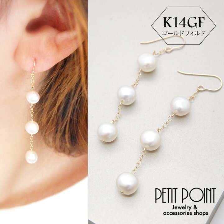 楽天市場】K14GF／淡水バロックパール3粒のロングピアス ロング 