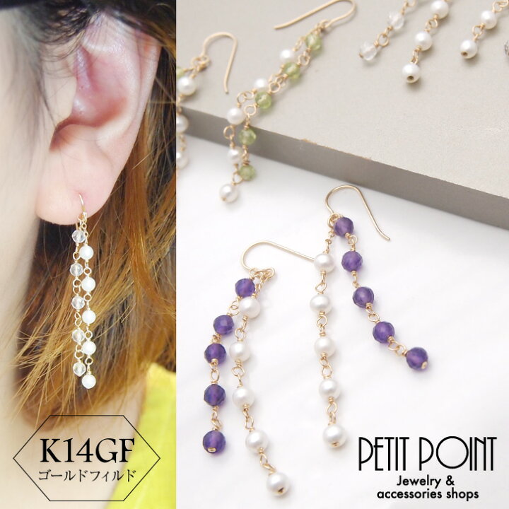 楽天市場】K14GF／淡水パール&天然石のロングピアス アメジスト  