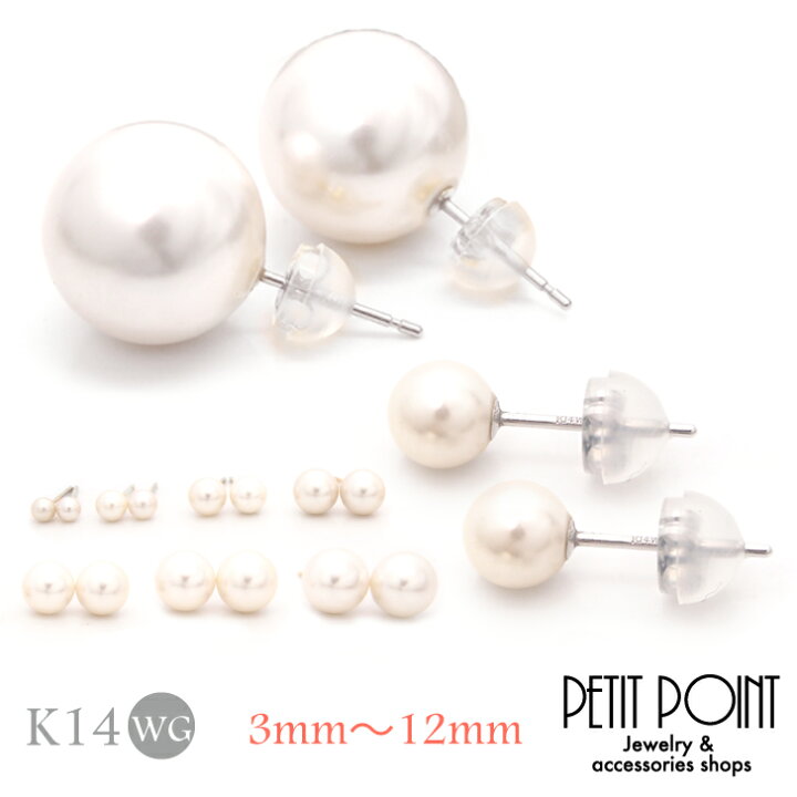 楽天市場】K14WGパールピアス（人工真珠）3mm 4mm 5mm 6mm  