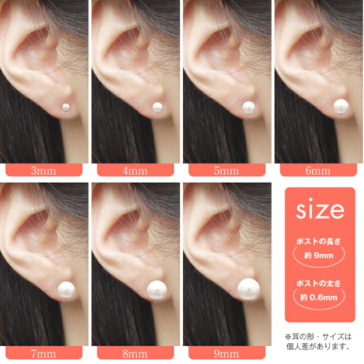 楽天市場】K18パールピアス（人工真珠） 4mm 5mm 6mm 7mm 