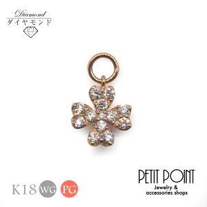 K18PG�^K18WG �@�_�C�������h0.18ct�l�t�̃N���[�o�[�`���[���@�K�^���^�ԃn�b�s�[�A�C�e���@�s���N�S�[���h�@�z���C�g�S�[���h�@�N���[�o�[�yJACKET-0279-0322�z�V���O���E�p�[�c�i1����j