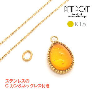 iK18^RnN̑傫߃`[@p[c@߁@S[h@18yP-0925-1zXeXCJƃlbNX̂܂tyVOEp[ci1jz