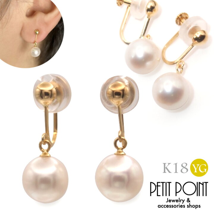 楽天市場】K18／8mm淡水パールの揺れるイヤリング（ホワイト） K18YG  