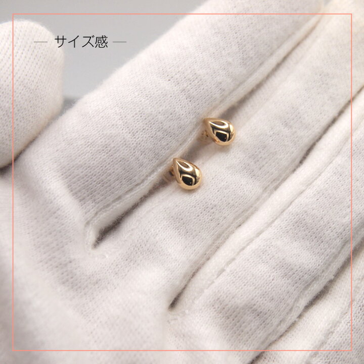 楽天市場】K18 ツユ（大）のスタッドピアス しずく ドロップ 18金【PE 