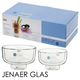 二重ガラスボウル 2個セット イエナグラス JENAER GLAS 耐熱耐冷 ドイツ 北欧食器 ダブルウォール ボダム