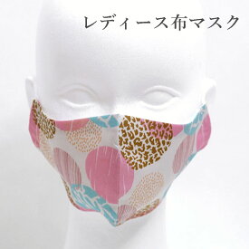 レディース布マスク 花雫ピンク maSOUQ エレガント シンプル 重ね使い 二重マスク ギフト 洗える マスーク Mサイズ