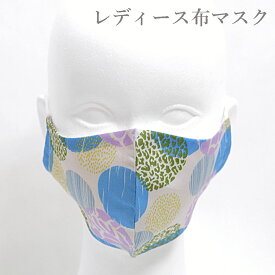 レディース布マスク 花雫ライトブルー maSOUQ エレガント シンプル 重ね使い 二重マスク ギフト 洗える マスーク Mサイズ