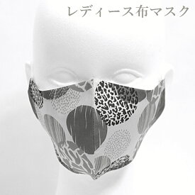 レディース布マスク 花雫グレー maSOUQ エレガント シンプル 重ね使い 二重マスク ギフト 洗える マスーク Mサイズ