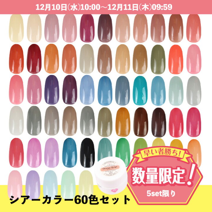 楽天市場】【最大30％OFFクーポン配布中】プチプラ シアーカラージェル 