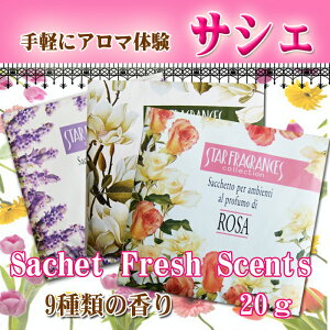 yN[|zzz[sch02] X^[tOX S9 tbVZc TVF [ F  A} tOX sachet sashe starfragrance ] HlC nEB