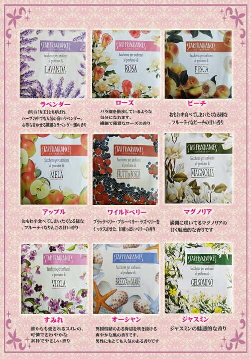 15円 新作製品、世界最高品質人気! AROMAX サシェ 全19種 芳香剤 アロマ フレグランス sachet sashe メール便 15円 新作製品、世界最高品質人気! AROMAX サシェ 全19種 芳香剤 アロマ フレグランス sachet sashe メール便