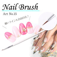 [15]ネイルブラシ アート用 ジェルブラシ ジェルネイル ネイル ネイルアート ネイル用品 プチプラ 筆 ラ…
